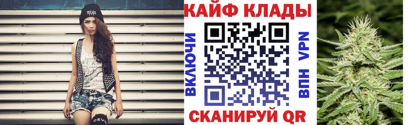 Какие есть наркотики Билибино MDMA КОКАИН Меф мяу мяу Гашиш Альфа ПВП
