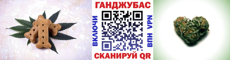 Печенье с ТГК марихуана  Билибино 
