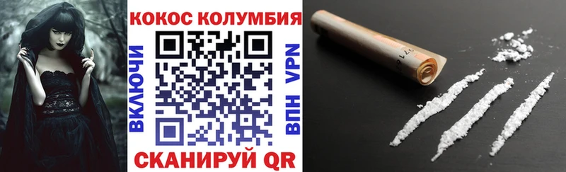 Кокаин Fish Scale даркнет как зайти Билибино