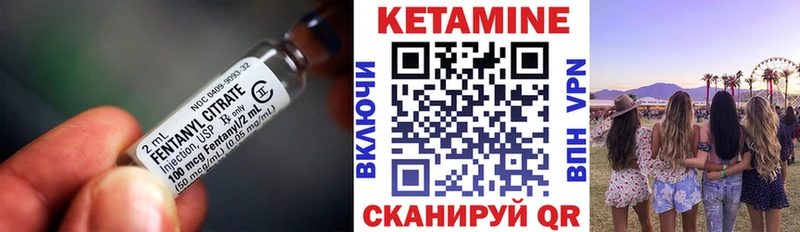 Кетамин VHQ  Билибино 
