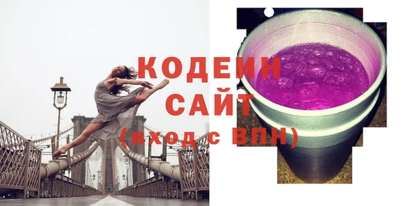 марки nbome Армянск