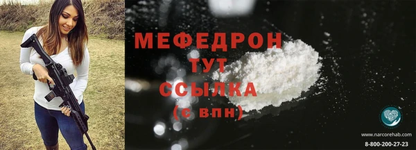 mdpv Арсеньев