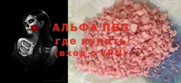 mdpv Арсеньев