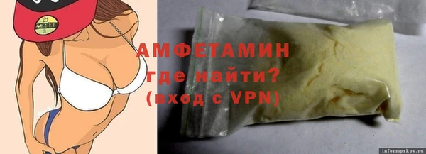 марки nbome Армянск