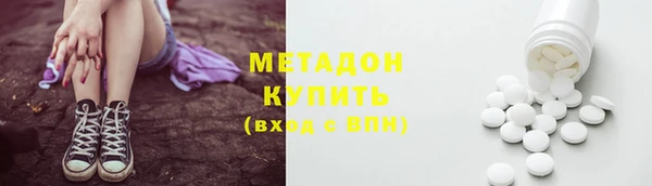 марки nbome Армянск