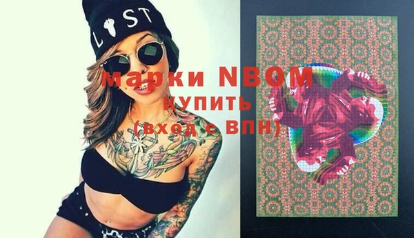 прущая мука Аркадак