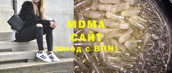 mdpv Арсеньев