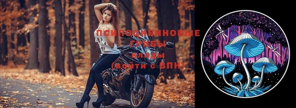 марки nbome Армянск
