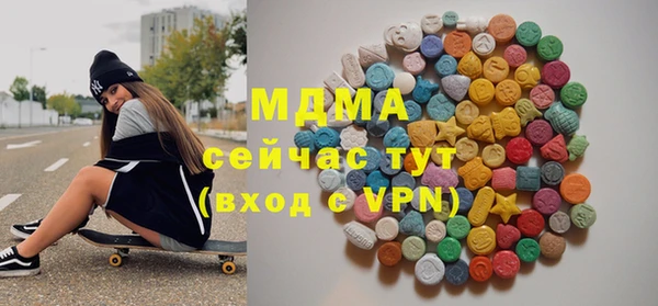 прущая мука Аркадак