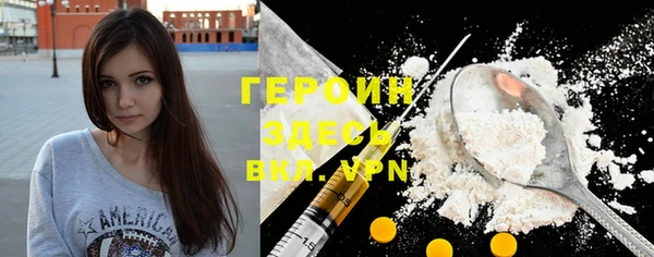 марки nbome Армянск