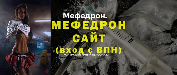 mdpv Арсеньев