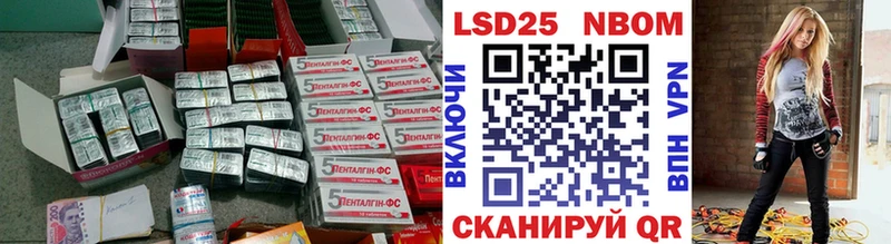Лсд 25 экстази кислота  Билибино 