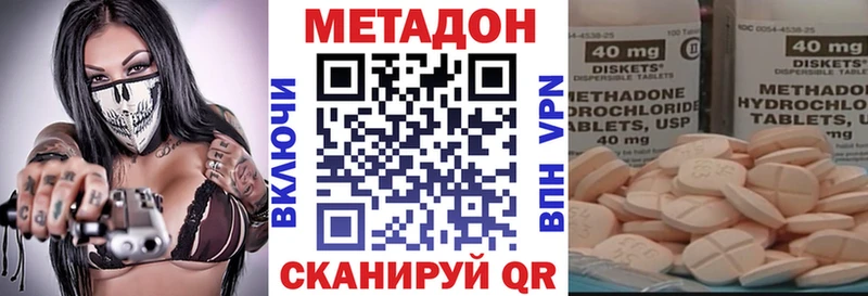 omg онион  Билибино  МЕТАДОН мёд 