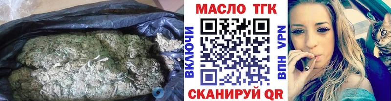 Дистиллят ТГК вейп с тгк Билибино